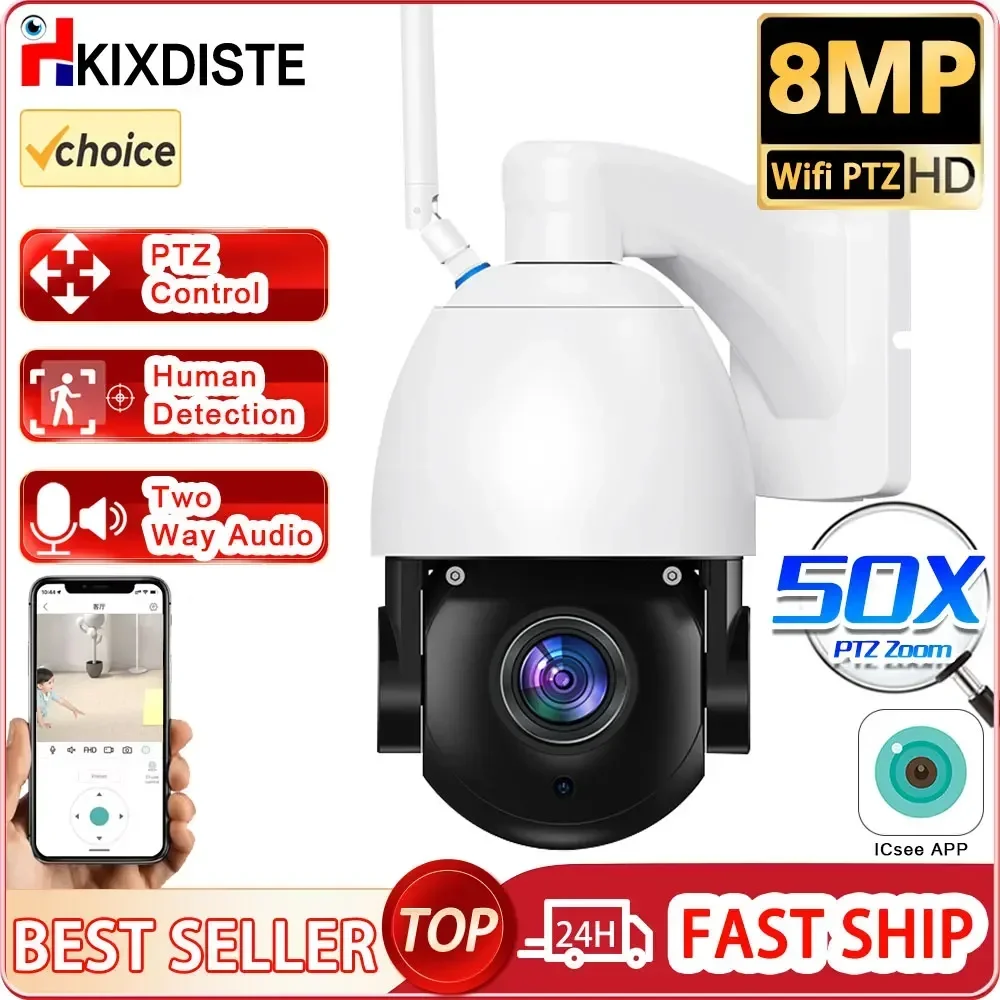 Wi-Fi IP-камера 4K 8MP 50-кратный зум Уличная PTZ-камера безопасности Защита дома Металлический корпус Водонепроницаемая видеокамера видеонаблюдения iCsee
Wi-Fi IP-камера 4K 8MP 50-кратный зум Уличная PTZ-камера безопасности Защита дома Металлический корпус Водонепроницаемая видеокамера видеонаблюдения iCsee