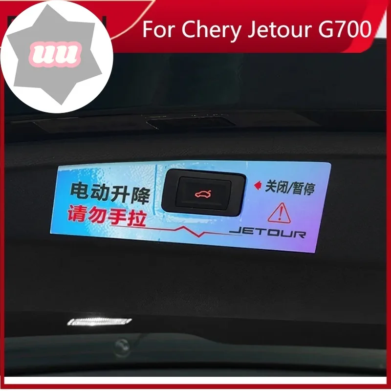 New Car Trunk Electric Tailgate Warning Sticker Fit for Jetour Shanhai T1 2024 2025 Modified Trunk Button Sticker Reminder Stick
New Car Trunk Electric Tailgate Warning Sticker Fit for Jetour Shanhai T1 2024 2025 Modified Trunk Button Sticker Reminder Stick