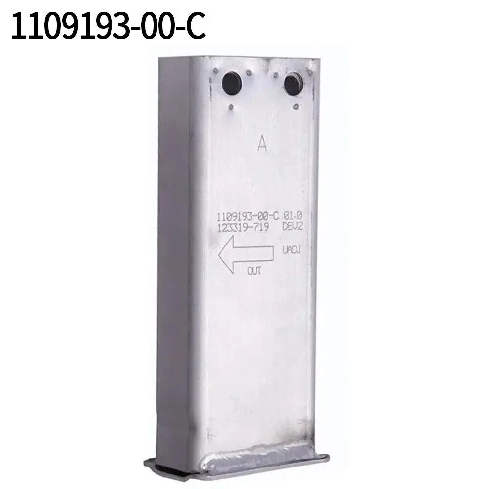 Tesla Model 3Y front bumper anti-collision beam skeleton longitudinal beam head support 1109193-00-C
Tesla Model 3Y front bumper anti-collision beam skeleton longitudinal beam head support 1109193-00-C
