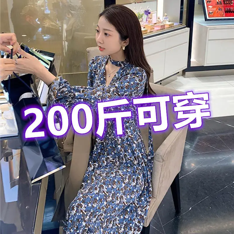 2022 Women's Elegant Women's Dresses Plus Size Women's Spring and Autumn New Style Slim Waist Fashion Slim Dress
2022 Women's Elegant Women's Dresses Plus Size Women's Spring and Autumn New Style Slim Waist Fashion Slim Dress