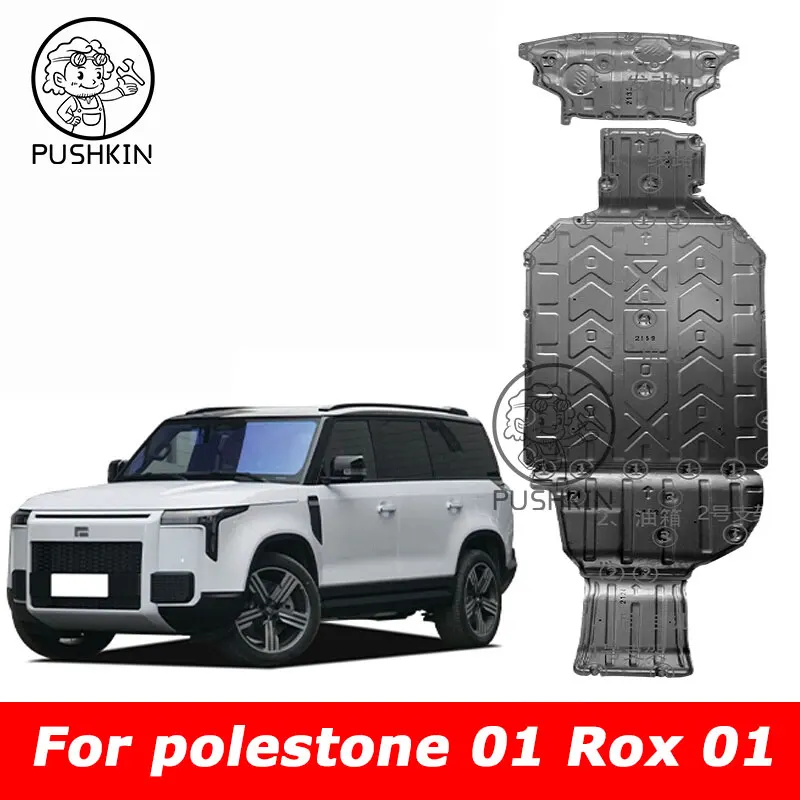 For BAIC JISHI polestone 01 Rox 01 2024 2025 2026 Accessories 252KM Engine Guards Manganese Steel Engine Protection Device
For BAIC JISHI polestone 01 Rox 01 2024 2025 2026 Accessories 252KM Engine Guards Manganese Steel Engine Protection Device