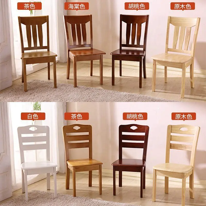 Full solid wood chair dining chair household stool back Chinese hotel dining wood dining table desk mahjong
Full solid wood chair dining chair household stool back Chinese hotel dining wood dining table desk mahjong