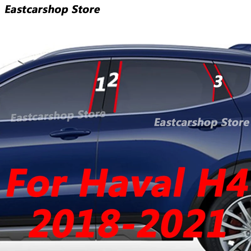 Для Haval H4 2018 2019 2020 2021 автомобильный Средний окно B C центральный столб наклейка PC декоративная Центральная рамка полоса крышка аксессуары
Для Haval H4 2018 2019 2020 2021 автомобильный Средний окно B C центральный столб наклейка PC декоративная Центральная рамка полоса крышка аксессуары