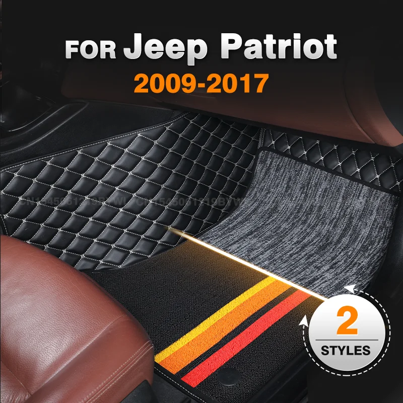 Для Jeep Patriot 2009-2017 16 15 14 13 12 11 10 двухслойные автомобильные коврики на заказ, автомобильные подушечки для ног, аксессуары для интерьера
Для Jeep Patriot 2009-2017 16 15 14 13 12 11 10 двухслойные автомобильные коврики на заказ, автомобильные подушечки для ног, аксессуары для интерьера