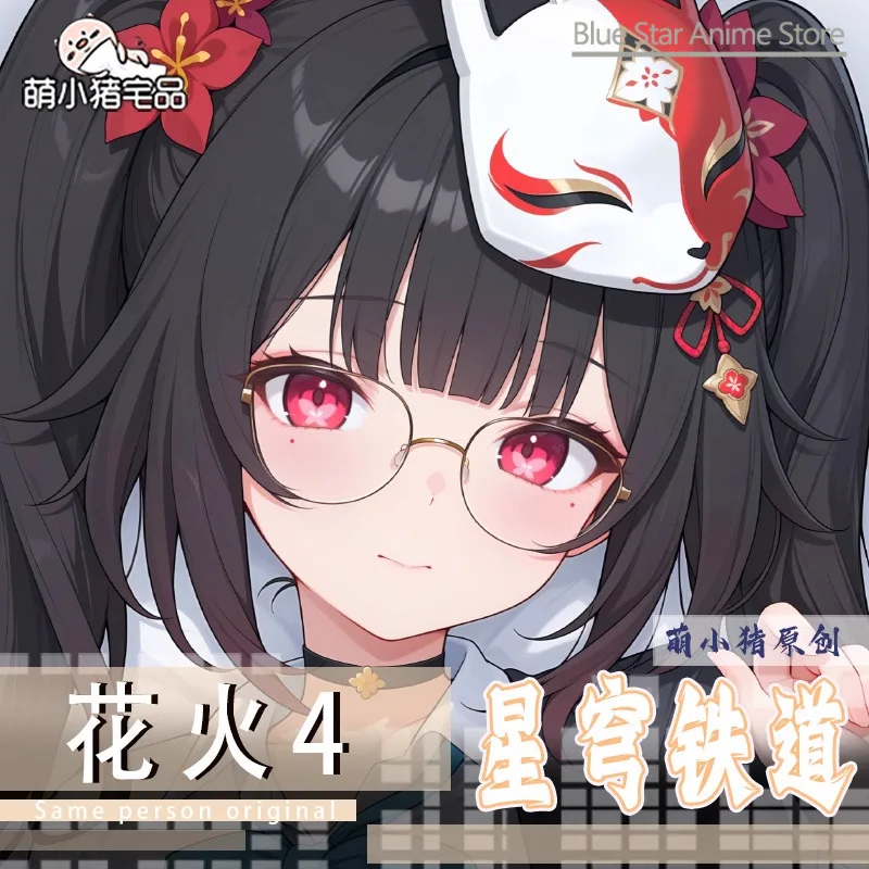 Honkai: Star Rail Sparkle Dakimakura Hing Body PillowCase Cushion Otaku Bed Linings Xmas Anime Game
Honkai: Star Rail Sparkle Dakimakura Hing Body PillowCase Cushion Otaku Bed Linings Xmas Anime Game