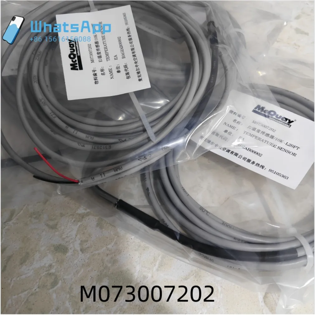 temperature sensor M073007203 5 meters M073007202 Central air conditioning centrifuge screw machine
temperature sensor M073007203 5 meters M073007202 Central air conditioning centrifuge screw machine