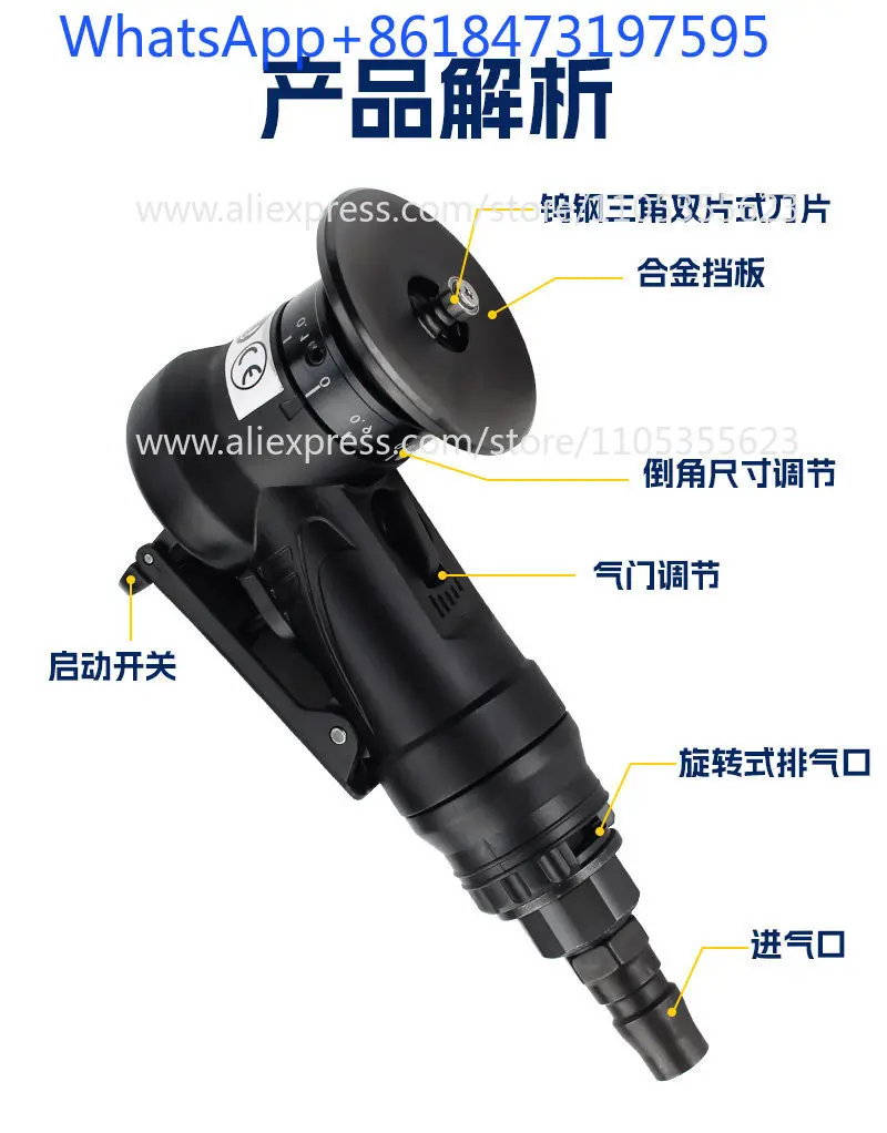 Pneumatic chamfering machine Handheld 45 degree C angle R angle knife Metal trimming and deburring chamfering artifact
Pneumatic chamfering machine Handheld 45 degree C angle R angle knife Metal trimming and deburring chamfering artifact