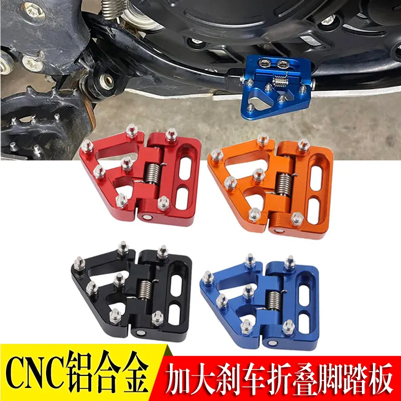 For KTM 390 690 790 890 1290 ADV 18-23 Modified Plus Brake Folding Pedal
For KTM 390 690 790 890 1290 ADV 18-23 Modified Plus Brake Folding Pedal