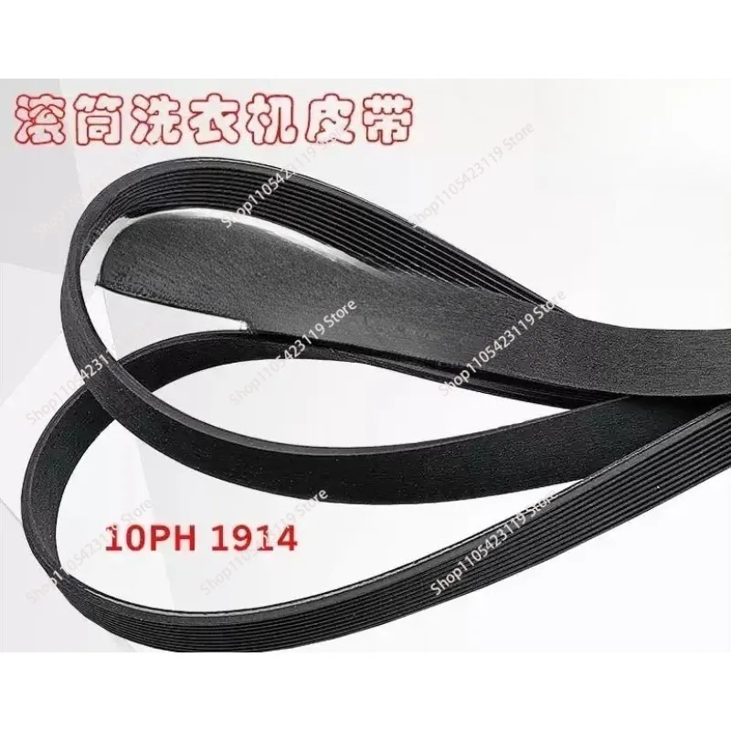 Suitable for Dryer Motor Belt 10PH1914 4pcs
Suitable for Dryer Motor Belt 10PH1914 4pcs