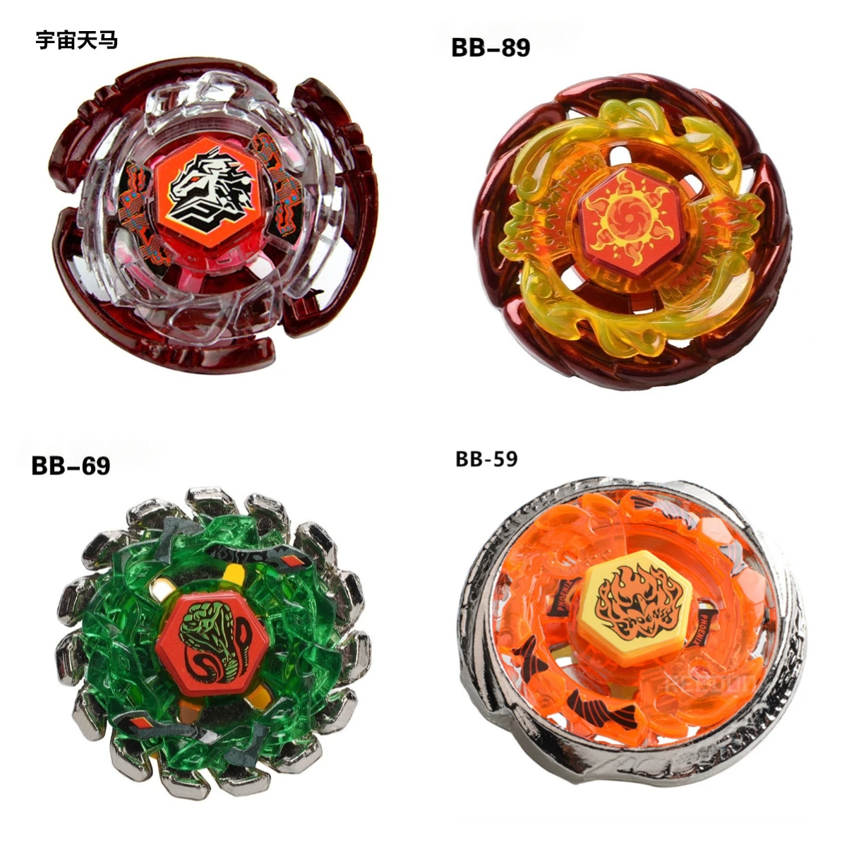 Battle Top Super King Series Alloy Top Battle BB Series
Battle Top Super King Series Alloy Top Battle BB Series