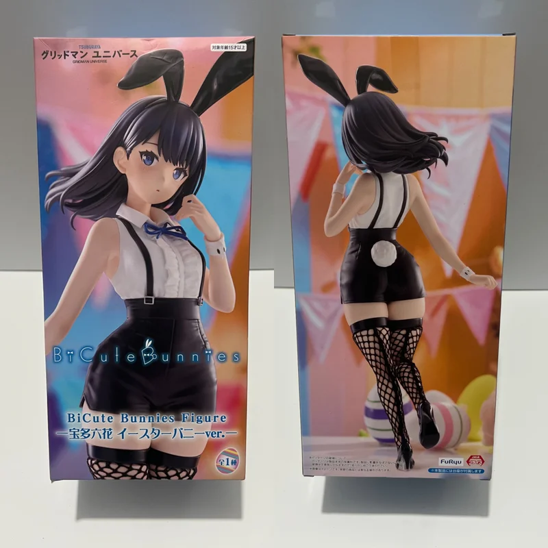 FuRyu BiCute Bunnies Gridman Universe Takarada Rikka Easter Bunny ver. Anime Figure Original Ornament Collectible Model Toy Gift
FuRyu BiCute Bunnies Gridman Universe Takarada Rikka Easter Bunny ver. Anime Figure Original Ornament Collectible Model Toy Gift