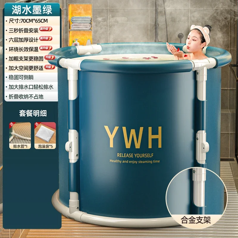 Collapsible Foldable Bathtub for Adults Kids Portable Full Body Soaking Tub Home Insulated Ice Bath SPA Large Capacity Bathroom
Collapsible Foldable Bathtub for Adults Kids Portable Full Body Soaking Tub Home Insulated Ice Bath SPA Large Capacity Bathroom