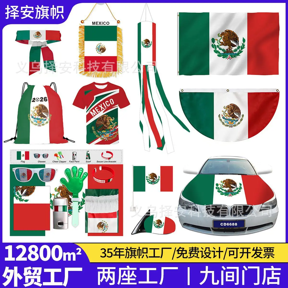 Decoration Supplies for Us World Cup Fans Uu., Canada and Mexico, Mexican Flag Set, Sumini
Decoration Supplies for Us World Cup Fans Uu., Canada and Mexico, Mexican Flag Set, Sumini