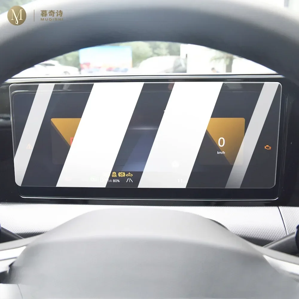 MUQSHI LCD screen Anti fingerprint glare 9H tempered glass Car Speedometer screen protector film For Volkswagen TAVENDOR 23-2024
MUQSHI LCD screen Anti fingerprint glare 9H tempered glass Car Speedometer screen protector film For Volkswagen TAVENDOR 23-2024