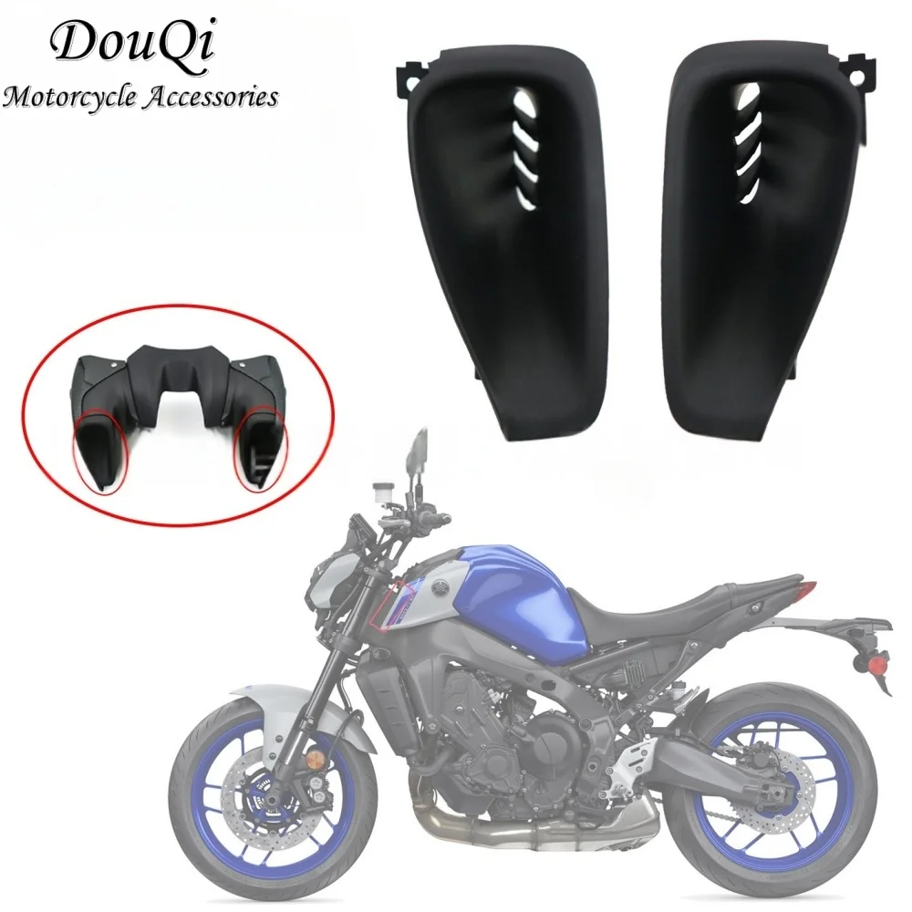 Обтекатель мотоцикла подходит для Yamaha Mt09 Sp 2021-23, передняя крышка топливного бака, дышащий корпус, вентиляционный обтекатель
Обтекатель мотоцикла подходит для Yamaha Mt09 Sp 2021-23, передняя крышка топливного бака, дышащий корпус, вентиляционный обтекатель