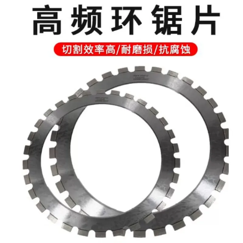 Suitable for multi-brand reinforced concrete wall cutter ring saw blade accessories
Suitable for multi-brand reinforced concrete wall cutter ring saw blade accessories