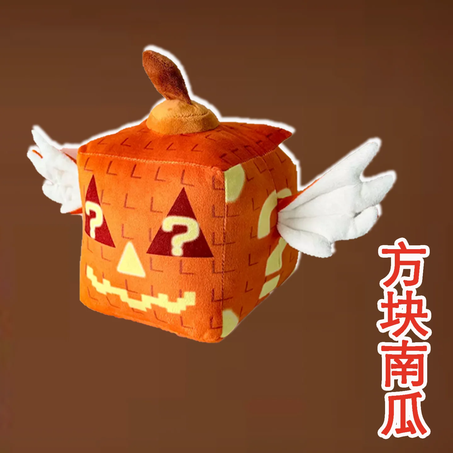 New Steal A Brainrot Sammy Jandel Plush Hot Game Peripheral Plushie Cute Cartoon No. 9 House Stuffed Doll Toy Gamer Fans Gift
New Steal A Brainrot Sammy Jandel Plush Hot Game Peripheral Plushie Cute Cartoon No. 9 House Stuffed Doll Toy Gamer Fans Gift