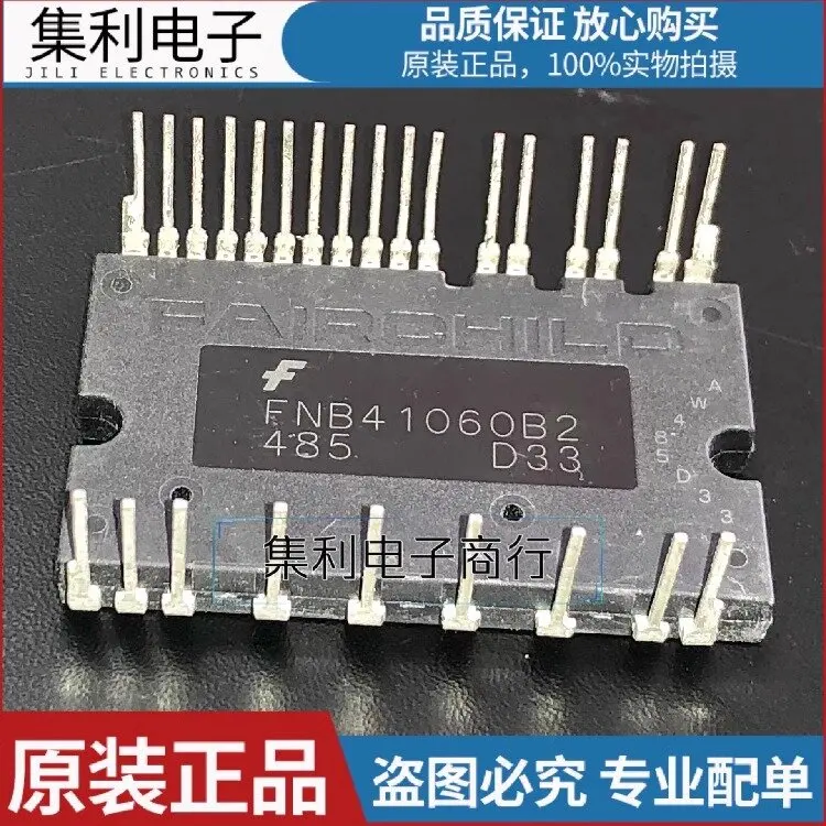 FNB41060B2 новый оригинальный модуль привода кондиционера SPM-26, точка физической съемки, можно снимать напрямую
FNB41060B2 новый оригинальный модуль привода кондиционера SPM-26, точка физической съемки, можно снимать напрямую