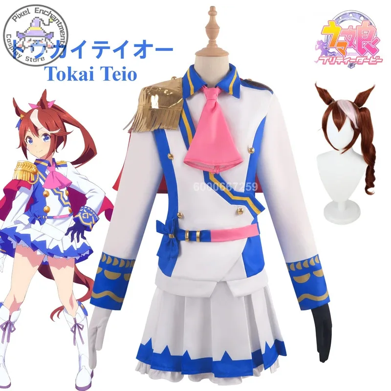 Pretty Derby Anime Tokai Teio Cosplay Costumes College Women Cute Dress with Navy Collar Uniforms Wig Ears Tail Halloween Outfit
Pretty Derby Anime Tokai Teio Cosplay Costumes College Women Cute Dress with Navy Collar Uniforms Wig Ears Tail Halloween Outfit