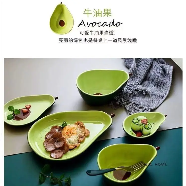 Ceramic avocado fruit bowl, plate of high-value cute household fruit tableware посуда для кухни фарфор столовый сервиз тарелок
Ceramic avocado fruit bowl, plate of high-value cute household fruit tableware посуда для кухни фарфор столовый сервиз тарелок