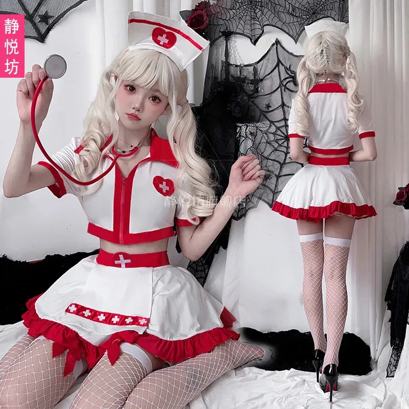 2025 11 Lolita Girl Nurse Maid Lingerie Cosplay Uniform Woman Short Sleeve Zipper Crop Tops and Ruffle Mini Skirt Underwear Set
2025 11 Lolita Girl Nurse Maid Lingerie Cosplay Uniform Woman Short Sleeve Zipper Crop Tops and Ruffle Mini Skirt Underwear Set