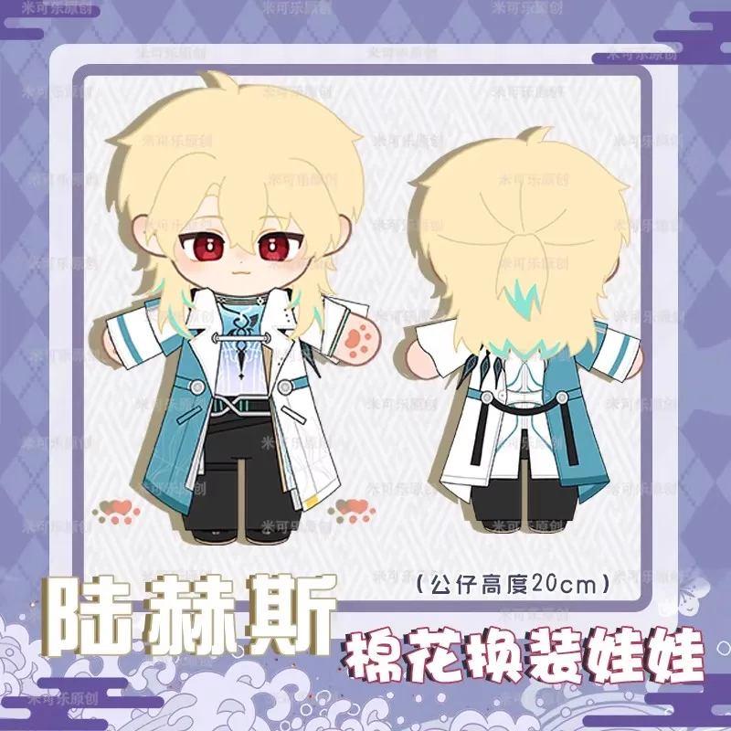 20cm Wuthering Waves LUUK HCRSSCN Plush Doll Change Clothes Fans LUUK HCRSSCN Stuffed Pillow Plush Dolls Birthday Holiday Gift
20cm Wuthering Waves LUUK HCRSSCN Plush Doll Change Clothes Fans LUUK HCRSSCN Stuffed Pillow Plush Dolls Birthday Holiday Gift