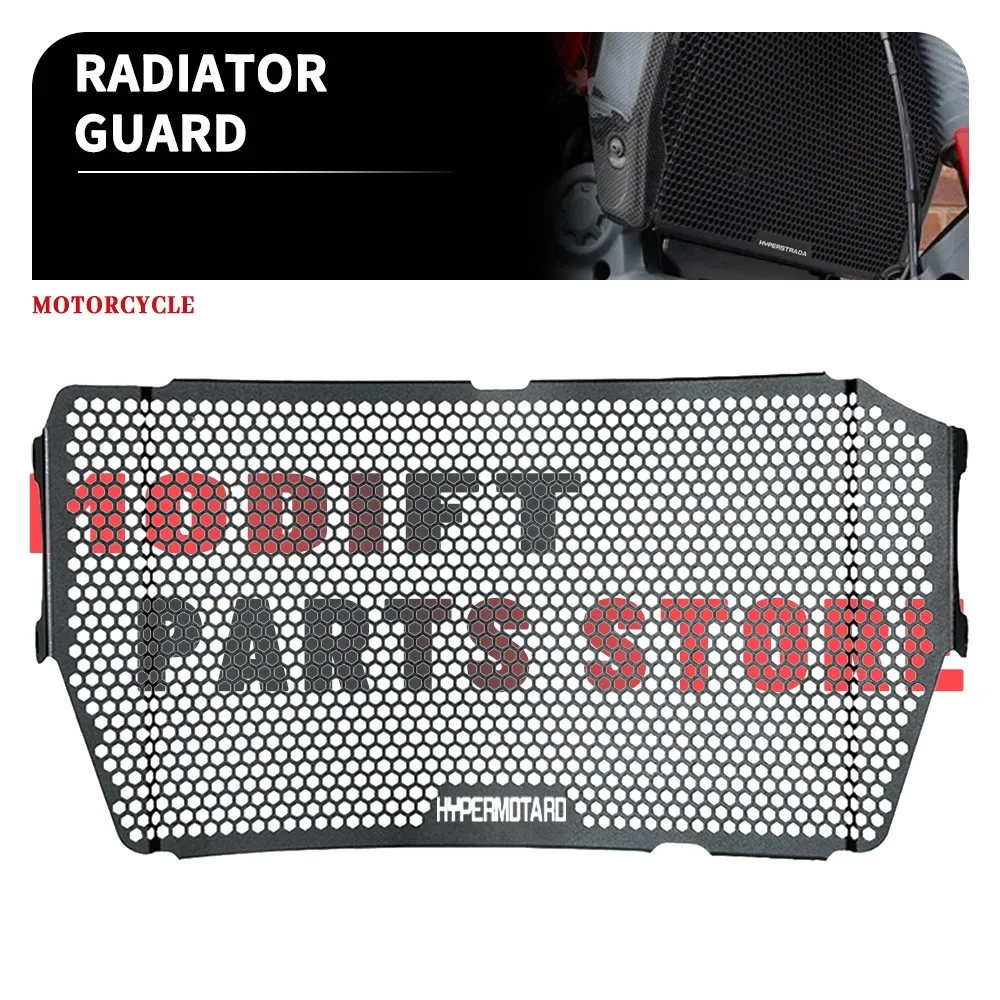 2025 2024 для Ducati Hypermotard 950/S/SP/RVE 2019-2026 мотоциклов с ЧПУ, решетка радиатора, защита крышки 2023 
2025 2024 для Ducati Hypermotard 950/S/SP/RVE 2019-2026 мотоциклов с ЧПУ, решетка радиатора, защита крышки 2023