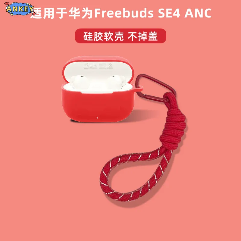 Защитный чехол для Huawei FreeBuds SE 4 ANC, мягкий чехол, моющийся корпус, пылезащитный рукав, ремешок для веревки, аксессуары
Защитный чехол для Huawei FreeBuds SE 4 ANC, мягкий чехол, моющийся корпус, пылезащитный рукав, ремешок для веревки, аксессуары