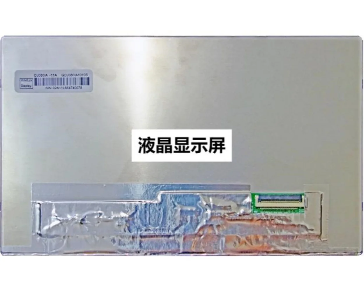New DJ080IA-11A FOR 8.0-inch 1280*720 LCD display Panel
New DJ080IA-11A FOR 8.0-inch 1280*720 LCD display Panel