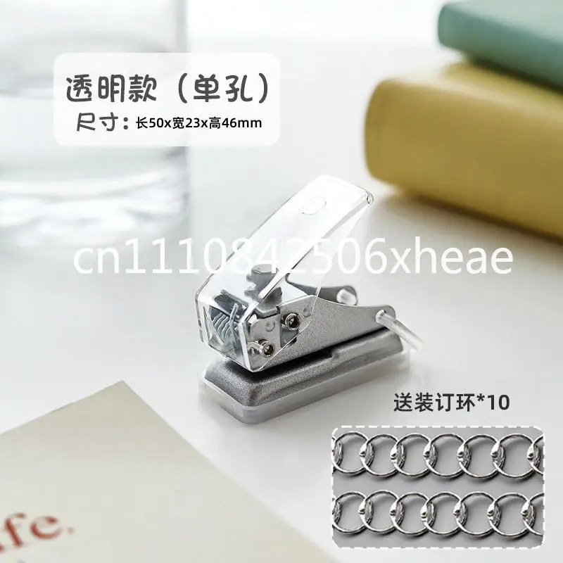 Hole punch small loose-leaf book ring punch mini student handmade paper eye binder
Hole punch small loose-leaf book ring punch mini student handmade paper eye binder