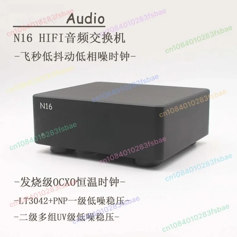 Оптоволоконный трансивер N16, HIFI-переключатель, полностью линейно-регулируемый OCXO, фотоэлектрическая изоляция, фемтосекундные часы
Оптоволоконный трансивер N16, HIFI-переключатель, полностью линейно-регулируемый OCXO, фотоэлектрическая изоляция, фемтосекундные часы