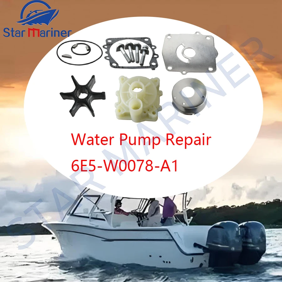 6E5-W0078-A1 Ремкомплект крыльчатки водяного насоса с корпусом для подвесного мотора Yamaha, 2-тактный, 115 130 л.с. 6E5-W0078 6E5-W0078-01
6E5-W0078-A1 Ремкомплект крыльчатки водяного насоса с корпусом для подвесного мотора Yamaha, 2-тактный, 115 130 л.с. 6E5-W0078 6E5-W0078-01