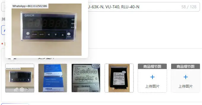 Contador de CU-62K-N, CU-61K-N, CU-63K-N, VU-T40, RLU-40-N
Contador de CU-62K-N, CU-61K-N, CU-63K-N, VU-T40, RLU-40-N