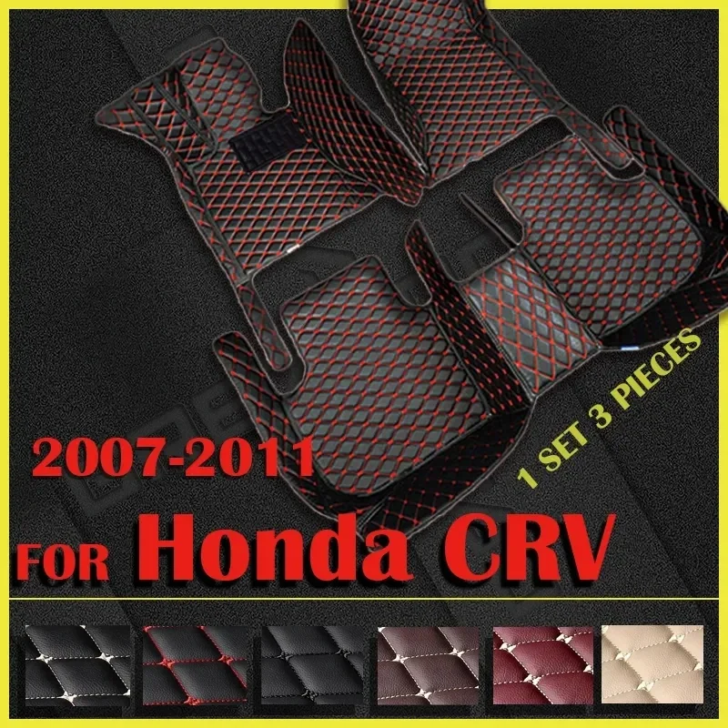 Автомобильные коврики для Honda CRV 2007 2008 2009 2010 2011, индивидуальные автомобильные подкладки для ног, интерьерные аксессуары
Автомобильные коврики для Honda CRV 2007 2008 2009 2010 2011, индивидуальные автомобильные подкладки для ног, интерьерные аксессуары