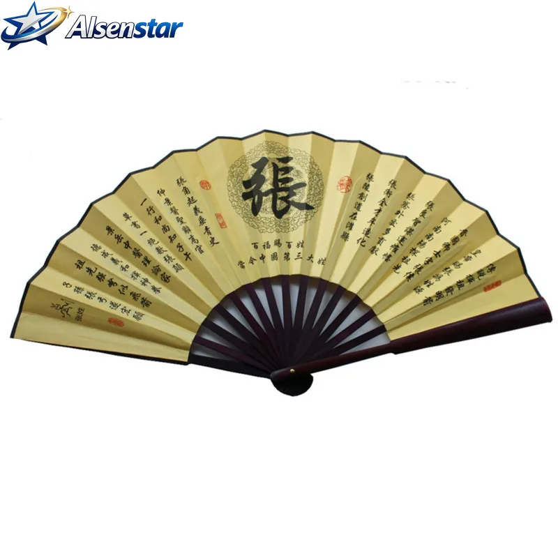 Chinese Retro Folding Hand Fan Vintage Silk Family Name Custom Hand Fan Portable Chinese the Book of Family Names Folding Fan
Chinese Retro Folding Hand Fan Vintage Silk Family Name Custom Hand Fan Portable Chinese the Book of Family Names Folding Fan