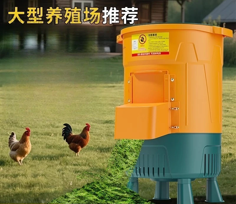 Овощная дробилка для кормления курицы и свиней, бытовой инструмент для дробления зеленой кормы
Овощная дробилка для кормления курицы и свиней, бытовой инструмент для дробления зеленой кормы