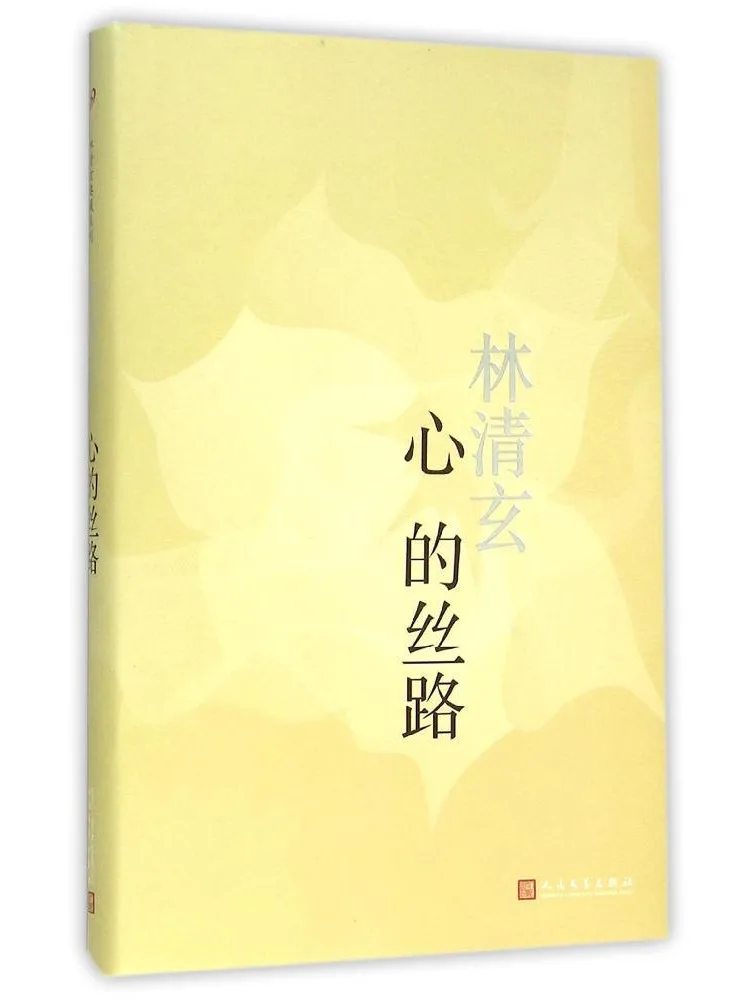 Book-Winshare Heart's Silk Road
Book-Winshare Heart's Silk Road