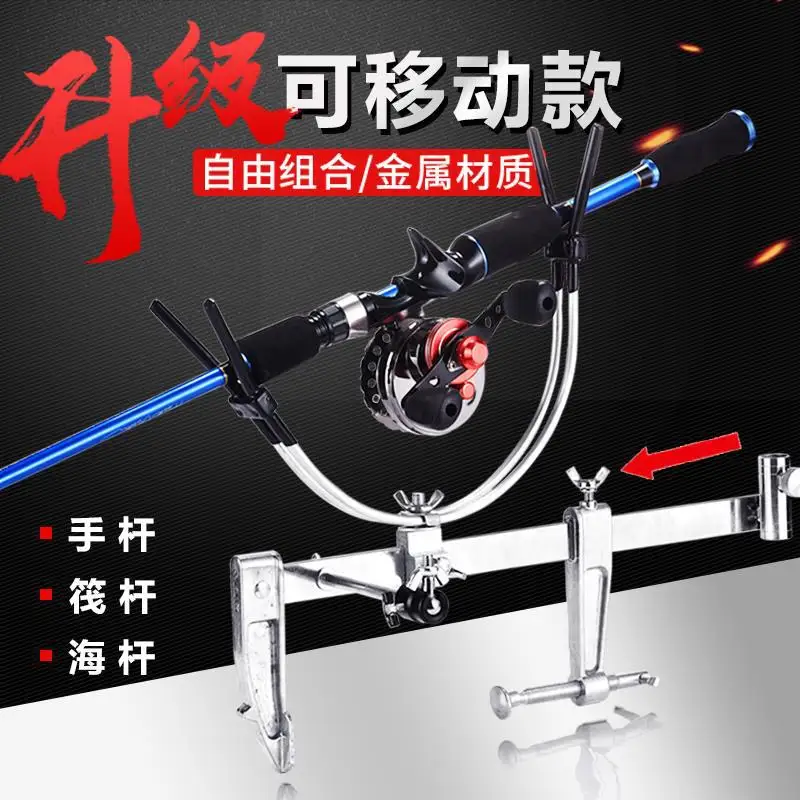Multifunctional Aluminum Alloy Bridge Fishing Rod Holder for Hand Pole Sea Pole Raft Pole Boat Fishing
Multifunctional Aluminum Alloy Bridge Fishing Rod Holder for Hand Pole Sea Pole Raft Pole Boat Fishing