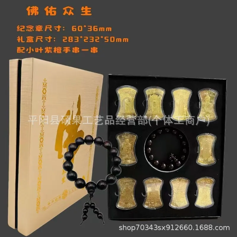 Buddha Blessing Ornaments Buddha Bless All Living Beings Suit Tiktok Kuaishou Video Number Buddha Mouth Decoration Meeting sale
Buddha Blessing Ornaments Buddha Bless All Living Beings Suit Tiktok Kuaishou Video Number Buddha Mouth Decoration Meeting sale
