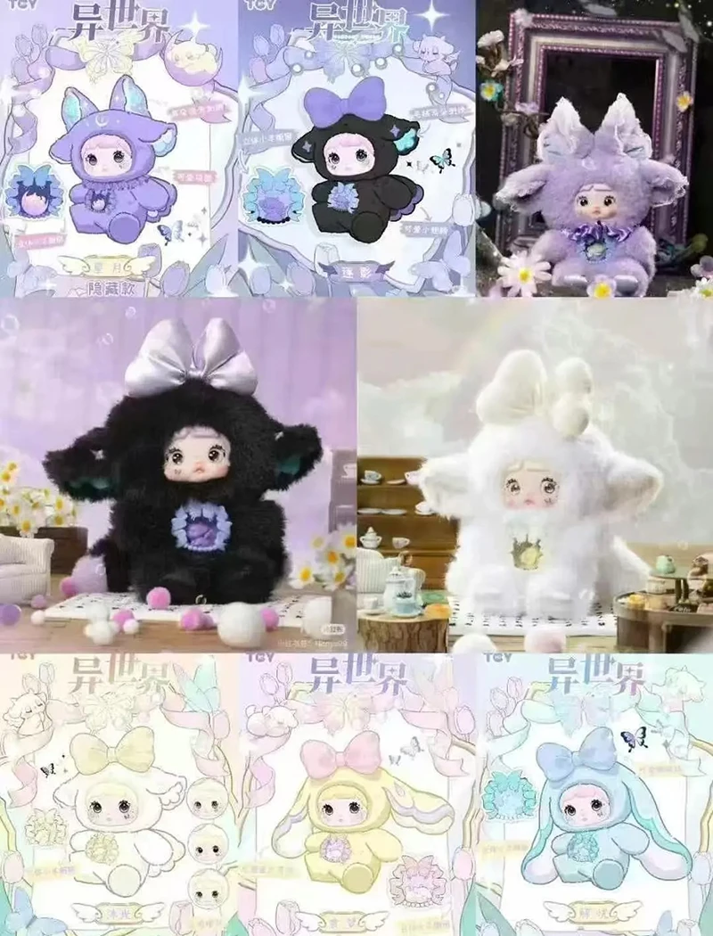 Hot Genuine Nommi Fantasy World Series Vinyl Dolls Blind Box Lovely Bag Pendants Nommi Mystery Box Collectible Trendy Toy Gift
Hot Genuine Nommi Fantasy World Series Vinyl Dolls Blind Box Lovely Bag Pendants Nommi Mystery Box Collectible Trendy Toy Gift