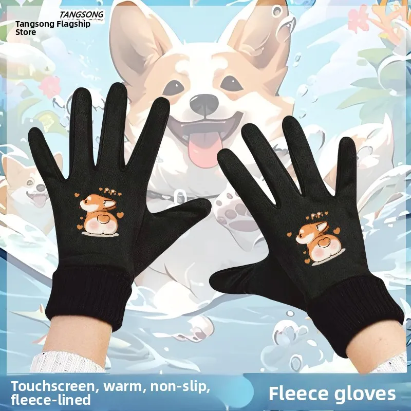 Touchscreen Winter Gloves Fleece Lined Dog Cartoon Design Bicycle Riding Gloves for Men And Women Teenagers Youth Kelpie
Touchscreen Winter Gloves Fleece Lined Dog Cartoon Design Bicycle Riding Gloves for Men And Women Teenagers Youth Kelpie