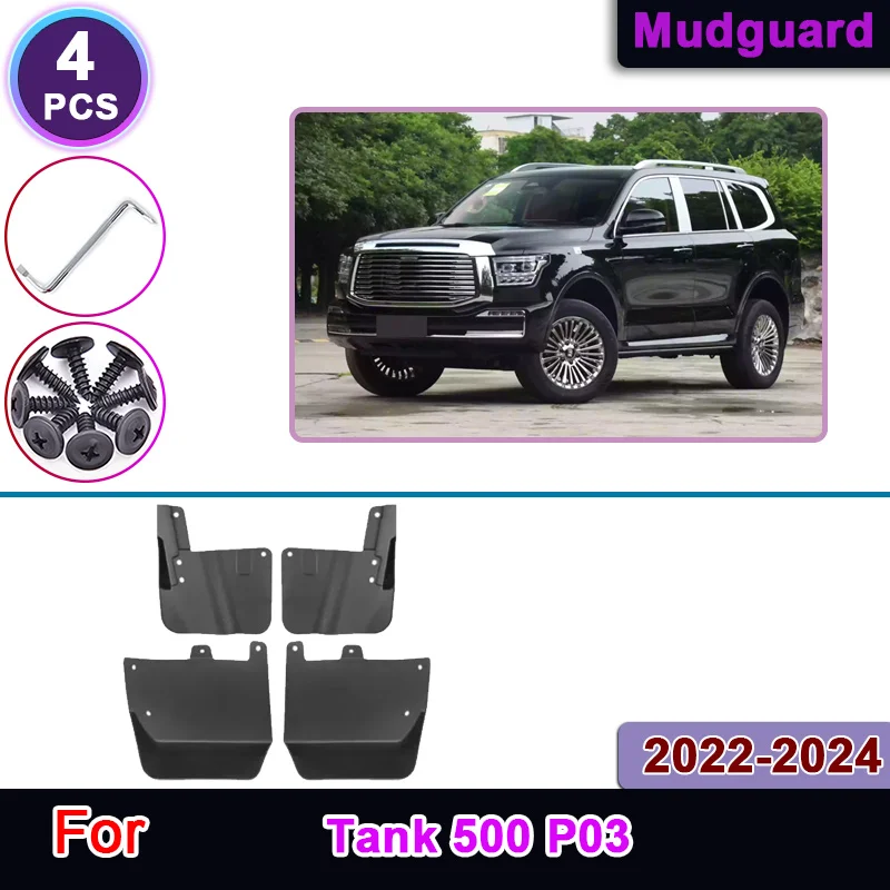 For GWM Tank 500 P03 2022 2023 2024 Car Fender Anti-splash Mudguards Front Rear Flares Splash Guards Antifreeze Car Accessories
For GWM Tank 500 P03 2022 2023 2024 Car Fender Anti-splash Mudguards Front Rear Flares Splash Guards Antifreeze Car Accessories