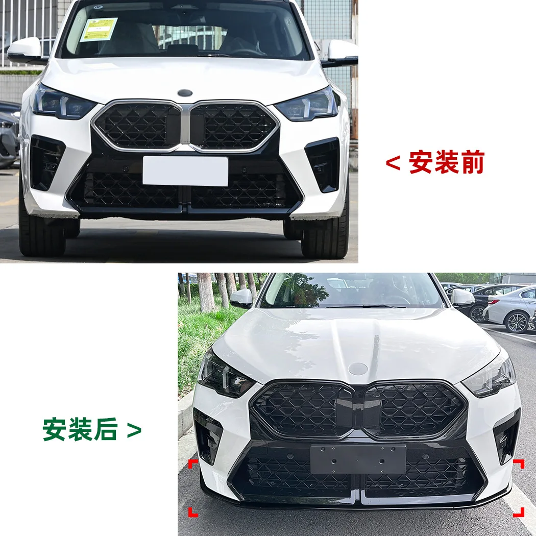 For BMW X2 U10 M Sport 2023+ MP Style Front Bumper Lip Splitter Gloss Black ABS Plastic Spoiler
For BMW X2 U10 M Sport 2023+ MP Style Front Bumper Lip Splitter Gloss Black ABS Plastic Spoiler
