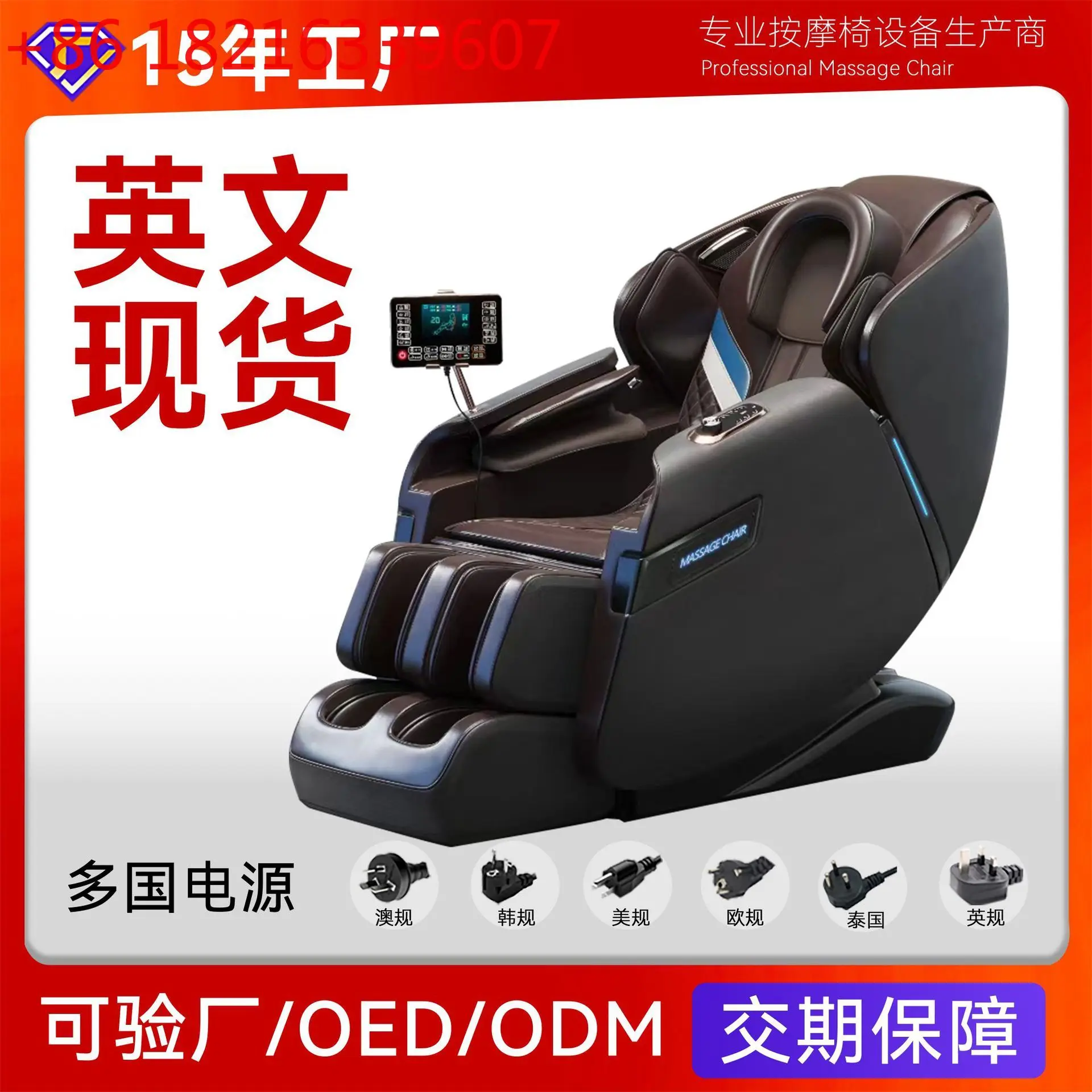 Автоматический электрический голосовой Bluetooth домашний горячий компресс многофункциональный интеллект
Автоматический электрический голосовой Bluetooth домашний горячий компресс многофункциональный интеллект