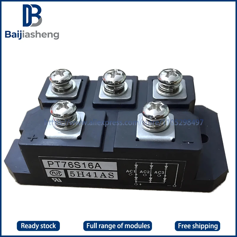 Модуль PT76S16, PT76S16A, PT76S16C, PT5016CF — новый и оригинальный
Модуль PT76S16, PT76S16A, PT76S16C, PT5016CF — новый и оригинальный