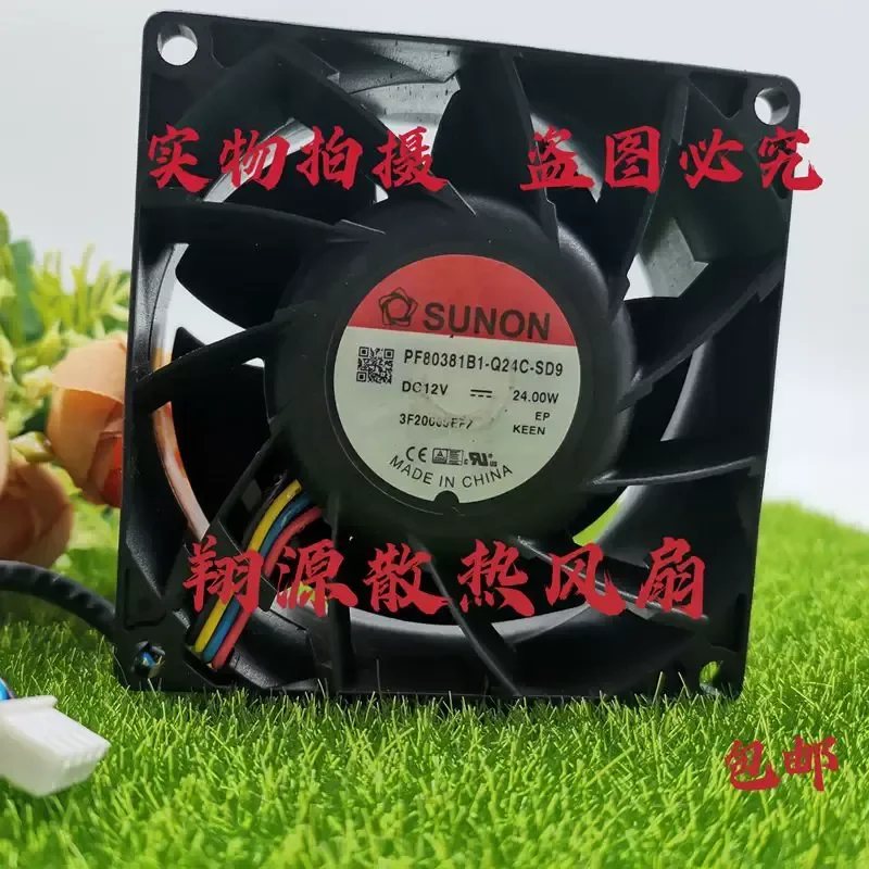 Cooling Fan for Jianzhun SUNON PF80381B1-Q24C-SD9 000C-F99 DC12V 24.00W
Cooling Fan for Jianzhun SUNON PF80381B1-Q24C-SD9 000C-F99 DC12V 24.00W