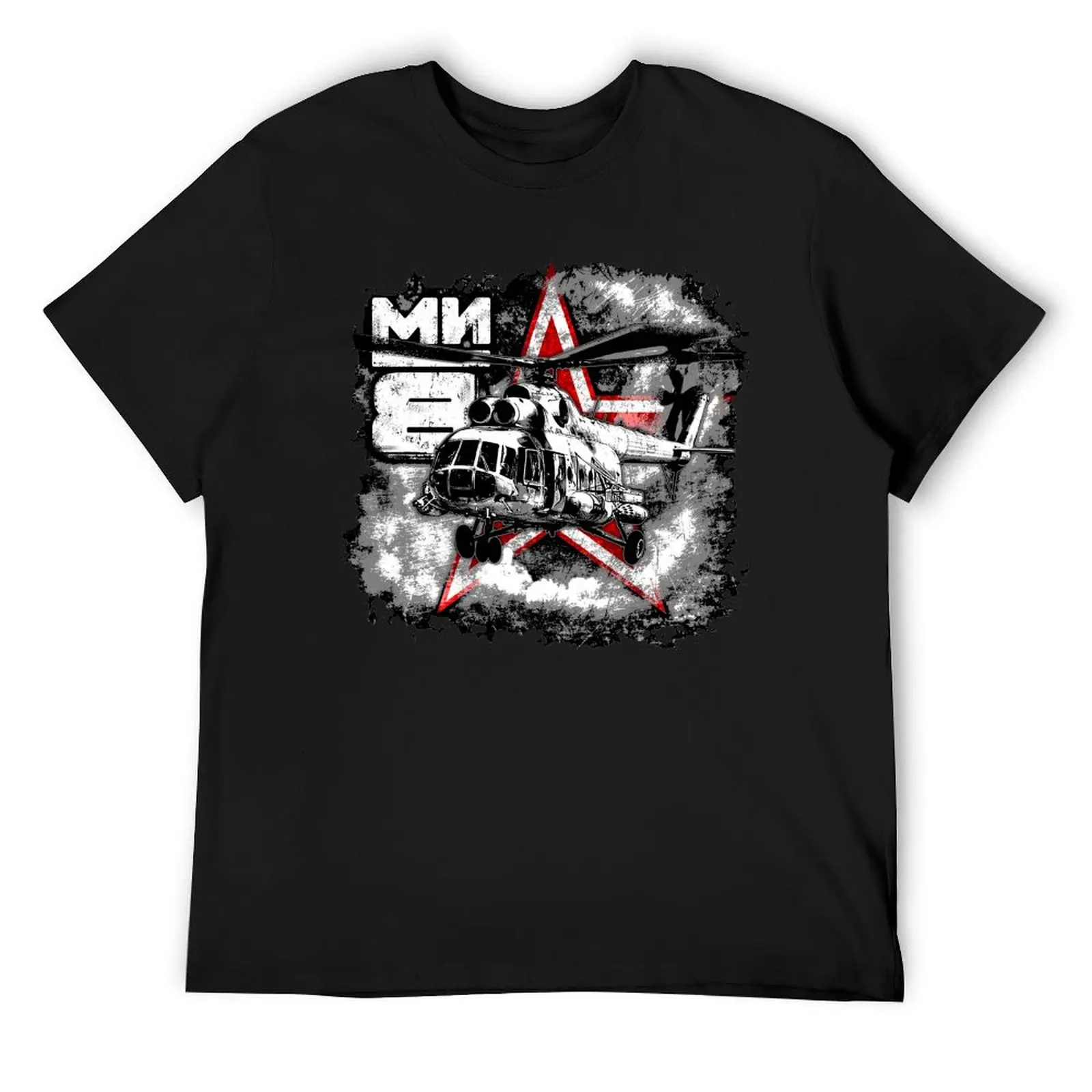 Mi-8 T-Shirt custom t shirt cotton graphic tees aesthetic clothes T-shirt men
Mi-8 T-Shirt custom t shirt cotton graphic tees aesthetic clothes T-shirt men