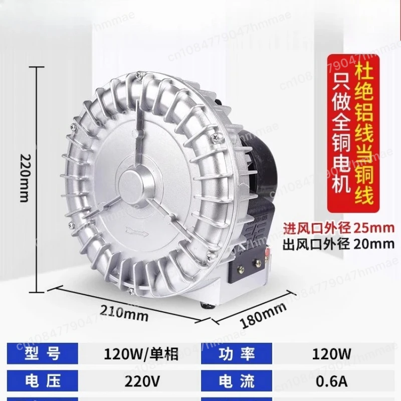 High Pressure Vortex Fan Oxygenated Turbine 220v/380v High Power Strong Suction Industrial Blower Vortex Air Pump
High Pressure Vortex Fan Oxygenated Turbine 220v/380v High Power Strong Suction Industrial Blower Vortex Air Pump