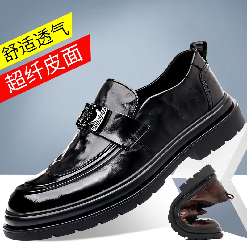 Luxury Loafers High Quality Men's Business Casual Leather Shoes Italian Design Elegant Formal Wedding Shoes
Luxury Loafers High Quality Men's Business Casual Leather Shoes Italian Design Elegant Formal Wedding Shoes