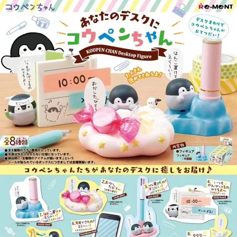 Re-Ment миниатюрная сцена, положительная энергия, исцеление, пингвин, настольные офисные украшения, глухая коробка, модные игрушки, коллекционные предметы
Re-Ment миниатюрная сцена, положительная энергия, исцеление, пингвин, настольные офисные украшения, глухая коробка, модные игрушки, коллекционные предметы